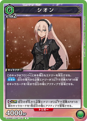 UA06BT/TOA-1-047 ������ R