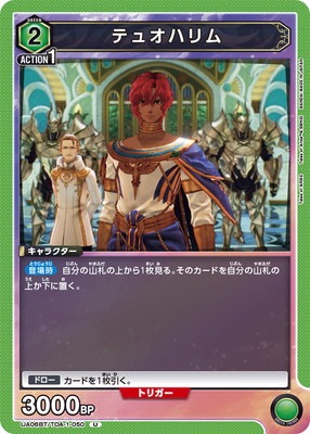 UA06BT/TOA-1-050 �ƥ奪�ϥ�� U