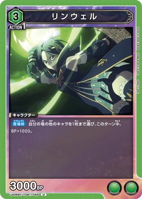 UA06BT/TOA-1-055 ��󥦥��� U