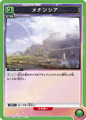 UA06BT/TOA-1-060 ��ʥ󥷥� U