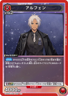 UA06BT/TOA-1-069 ����ե��� R