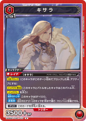 UA06BT/TOA-1-073 ������ R