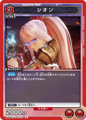 UA06BT/TOA-1-078 ������ R