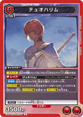 UA06BT/TOA-1-083 �ƥ奪�ϥ�� R