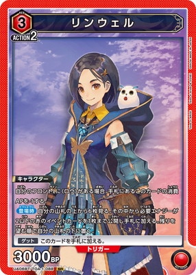 UA06BT/TOA-1-088 ��󥦥��� SR