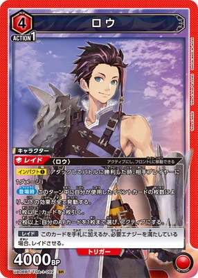 UA06BT/TOA-1-092 ���� SR