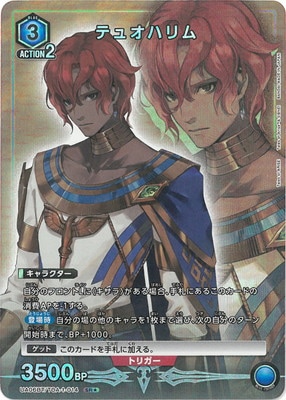 �ڥѥ����UA06BT/TOA-1-014 �ƥ奪�ϥ�� SR��