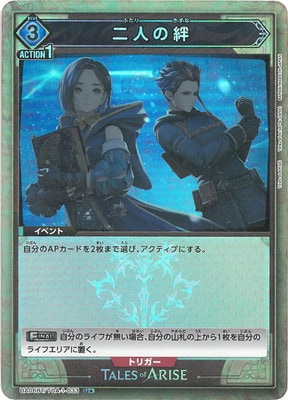 �ڥѥ����UA06BT/TOA-1-033 ��ͤ�� U��