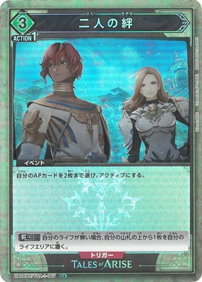 �ڥѥ����UA06BT/TOA-1-067 ��ͤ�� U��