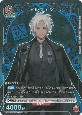 �ڥѥ����UA06BT/TOA-1-069 ����ե��� R��