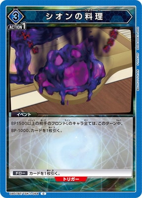 UA07BT/TSK-1-064 ����������� C