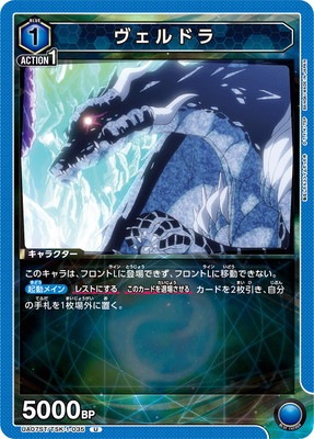 UA07ST/TSK-1-035 ������ɥ� U