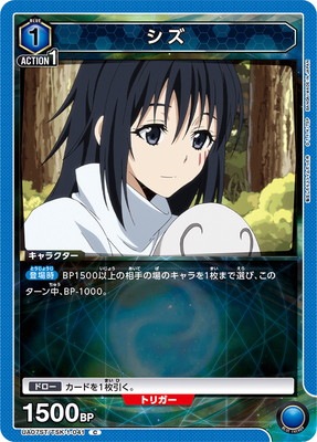 UA07ST/TSK-1-041 ���� C