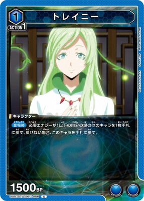 UA07ST/TSK-1-046 �ȥ쥤�ˡ� U