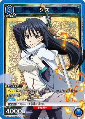 UA07ST/TSK-1-102 ���� SR
