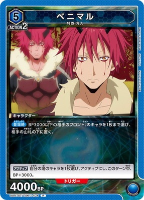 UA07ST/TSK-1-104 �٥˥ޥ� R