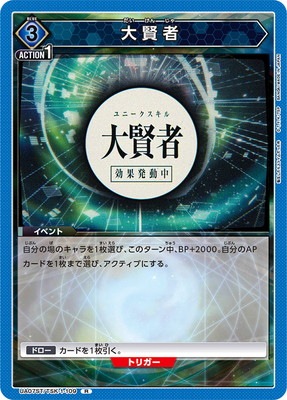 UA07ST/TSK-1-109 �縭�� R
