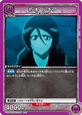 UA08ST/BLC-1-106 ���� �륭�� R