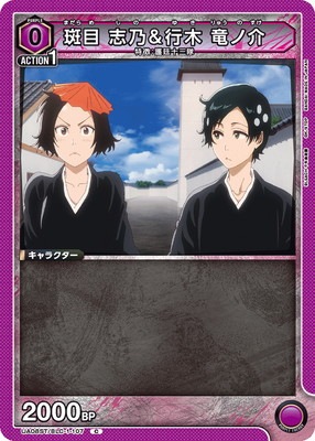 UA08ST/BLC-1-107 ���� ��ǵ������ ε�β� C