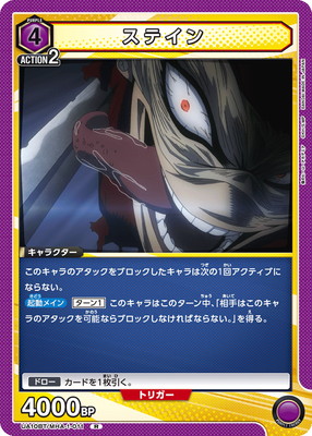 UA10BT/MHA-1-011 ���ƥ��� R