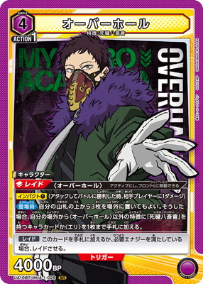 UA10BT/MHA-1-026 �����С��ۡ��� SR
