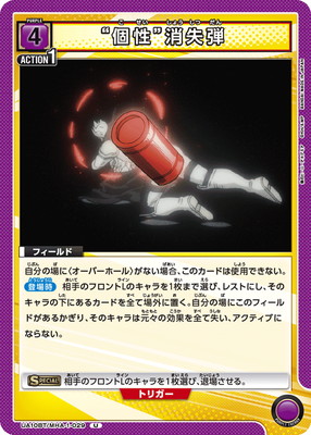 UA10BT/MHA-1-029 �ȸ����ɾü��� U