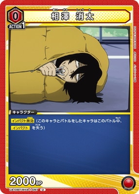 UA10BT/MHA-1-067 ��߷ ���� U