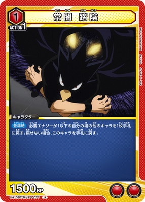 UA10BT/MHA-1-077 ��� Ƨ�� U
