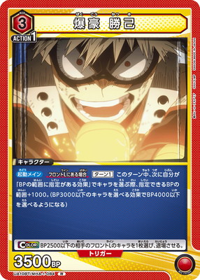 UA10BT/MHA-1-084 ���� ���� R