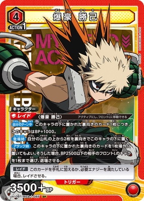 UA10BT/MHA-1-085 ���� ���� SR
