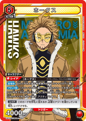 UA10BT/MHA-1-090 �ۡ����� SR