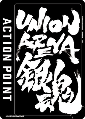 ユニオンアリーナ 銀魂 アクションポイント 銀魂展 PSA10 公式