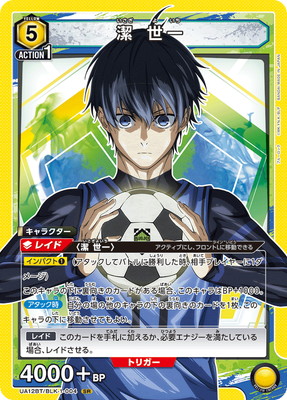 UA12BT/BLK-1-004 �� ���� SR