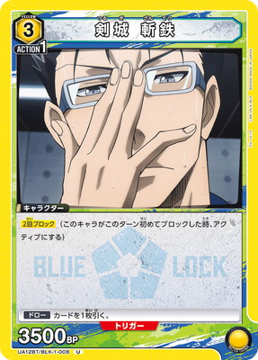 UA12BT/BLK-1-008 ���� ��Ŵ U