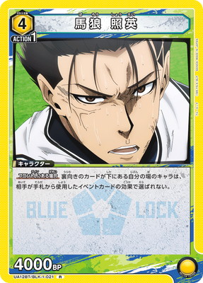 UA12BT/BLK-1-021 ��ϵ �ȱ� R