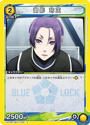 UA12BT/BLK-1-024 ��� �貦 U