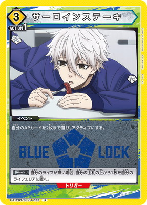 UA12BT/BLK-1-033 ���������󥹥ơ��� U