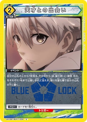 UA12BT/BLK-1-034 ŷ�ͤȤνв� U