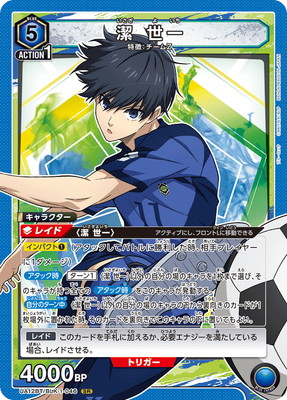 UA12BT/BLK-1-046 �� ���� SR