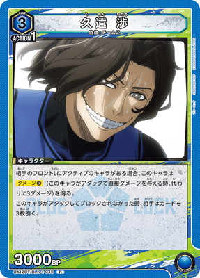 UA12BT/BLK-1-049 �ױ� �� R