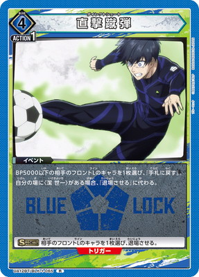 UA12BT/BLK-1-065 ľ�⽳�� R