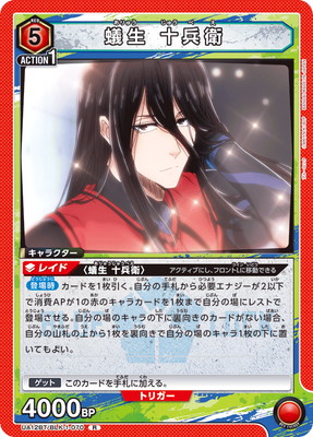 UA12BT/BLK-1-070 ���� ��ʼ�� R