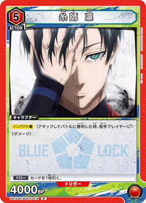 UA12BT/BLK-1-074 ��� �� R