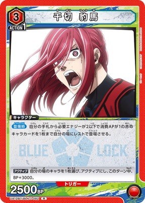 UA12BT/BLK-1-082 ���� ɿ�� R