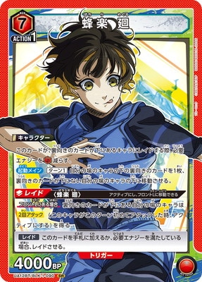 UA12BT/BLK-1-090 ˪�� �� SR