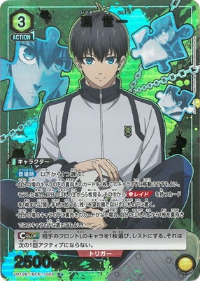 �ڥѥ����UA12BT/BLK-1-003 �� ���� R��