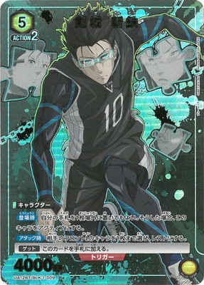 �ڥѥ����UA12BT/BLK-1-009 ���� ��Ŵ R��