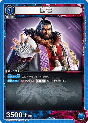 UA13BT/TKN-1-003 ��ε U