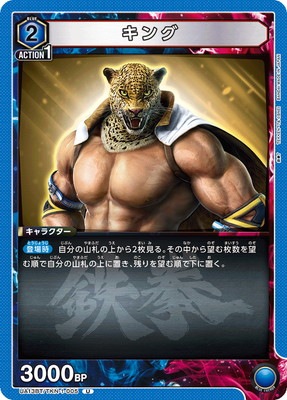 UA13BT/TKN-1-005 ���� U