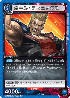 UA13BT/TKN-1-010 �ݡ��롦�ե��˥å��� R